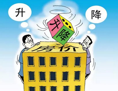 一二線城市二手房?jī)r(jià)普降 三四線城市房?jī)r(jià)上漲