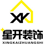 河南星開(kāi)裝飾 - 鄭州裝修公司