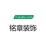 銘章裝飾 - 鄭州裝修公司