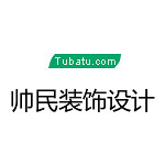 帥民裝飾設(shè)計(jì) - 鄭州裝修公司