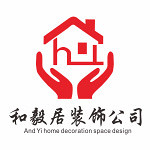 和毅居裝飾 - 南陽裝修公司