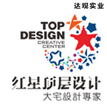 達(dá)觀實(shí)業(yè) - 南陽裝修公司