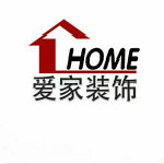 愛家裝飾 - 河南裝修公司
