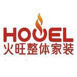 火旺整體家居 - 濮陽裝修公司