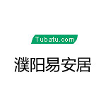 濮陽市易安居裝飾 - 濮陽裝修公司