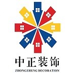 中正裝飾 - 濮陽裝修公司