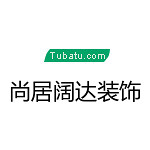 闊達裝飾 - 河南裝修公司