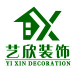 信陽藝欣裝飾 - 信陽裝修公司